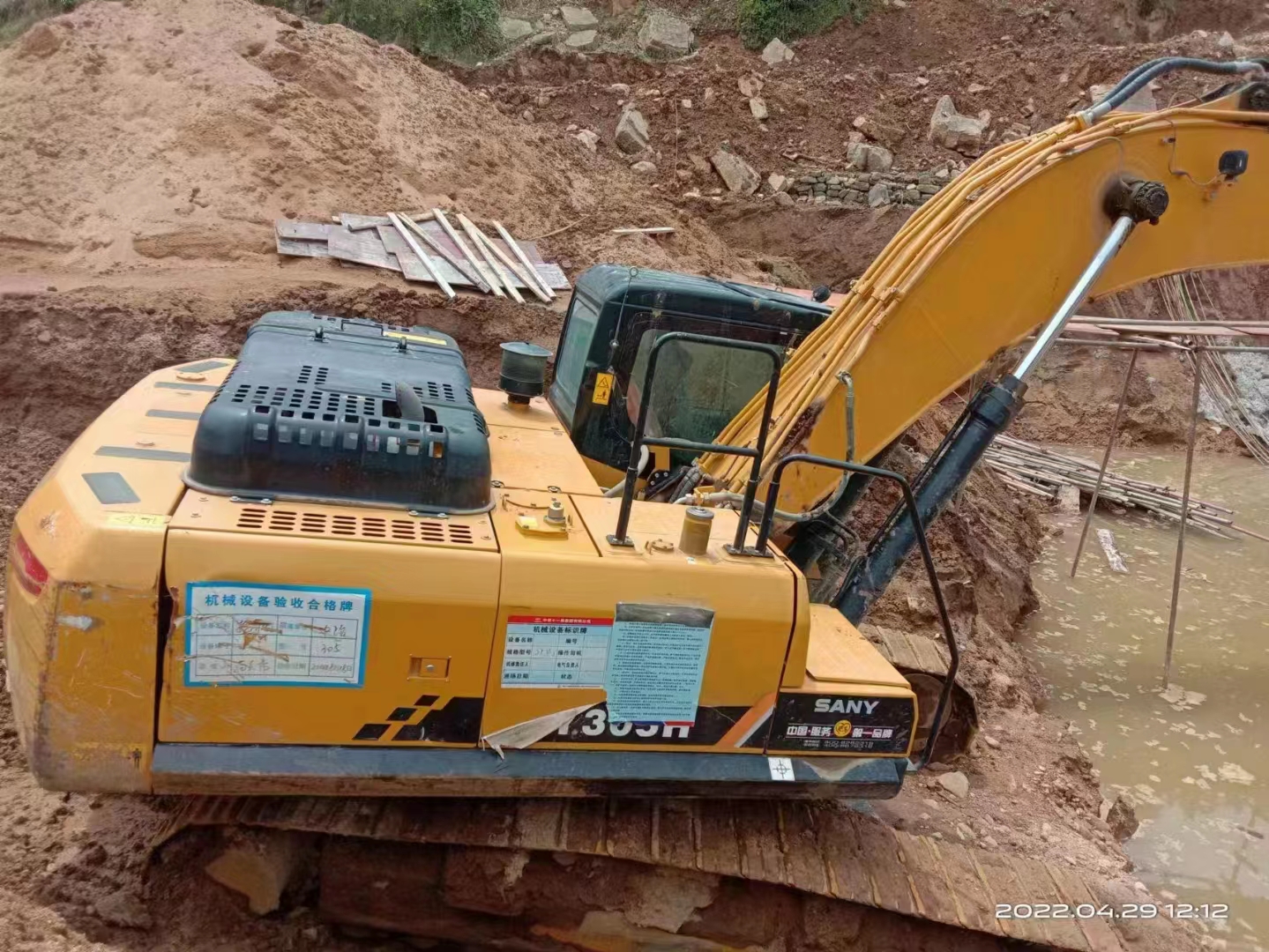 Excavator Besar Perayap SY245H Bekas Bekas